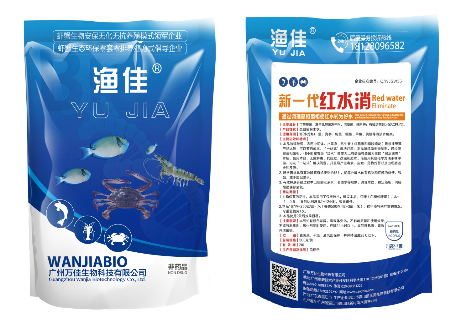 甲藻不用愁！
